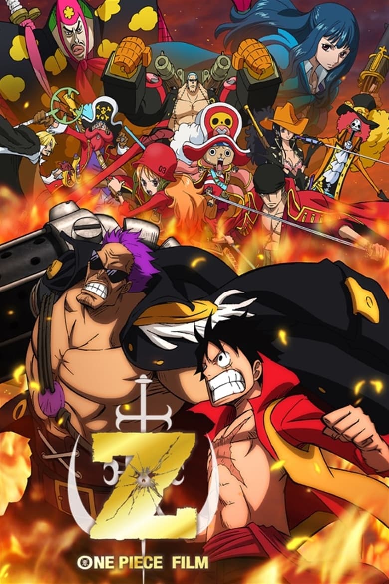 One Piece Film Z (2013) วันพีซ ฟิล์ม แซด