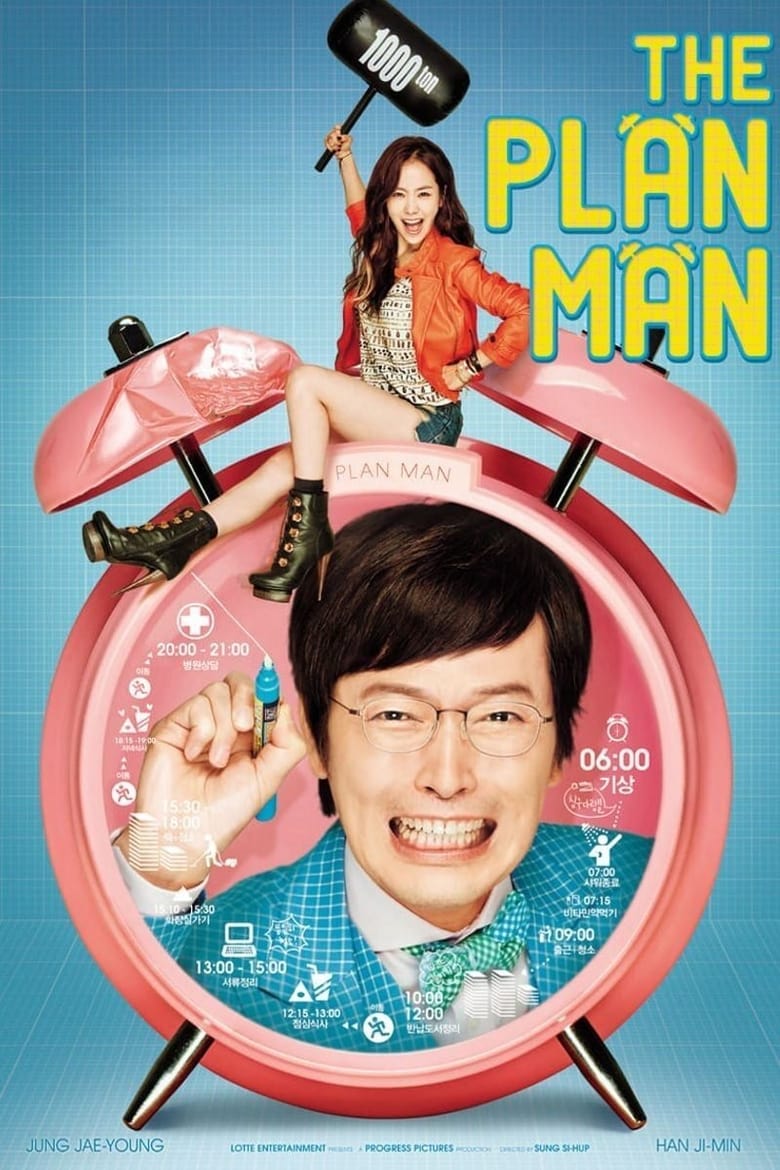 The Plan Man (2014) บรรยายไทย