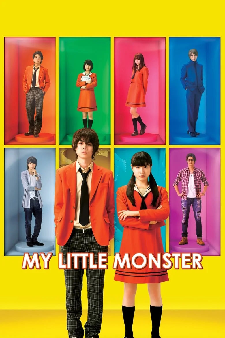 My Little Monster (Tonari no Kaibutsukun) (2018) หวานใจนายตัวป่วน