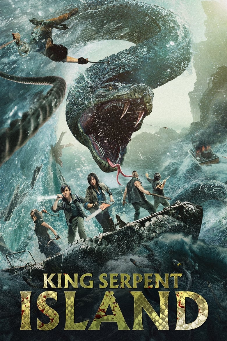 King Serpent Island (2023) เกาะราชันย์อสรพิษ