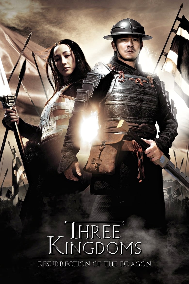 Three Kingdoms: Resurrection of the Dragon (2008) สามก๊ก ขุนศึกเลือดมังกร