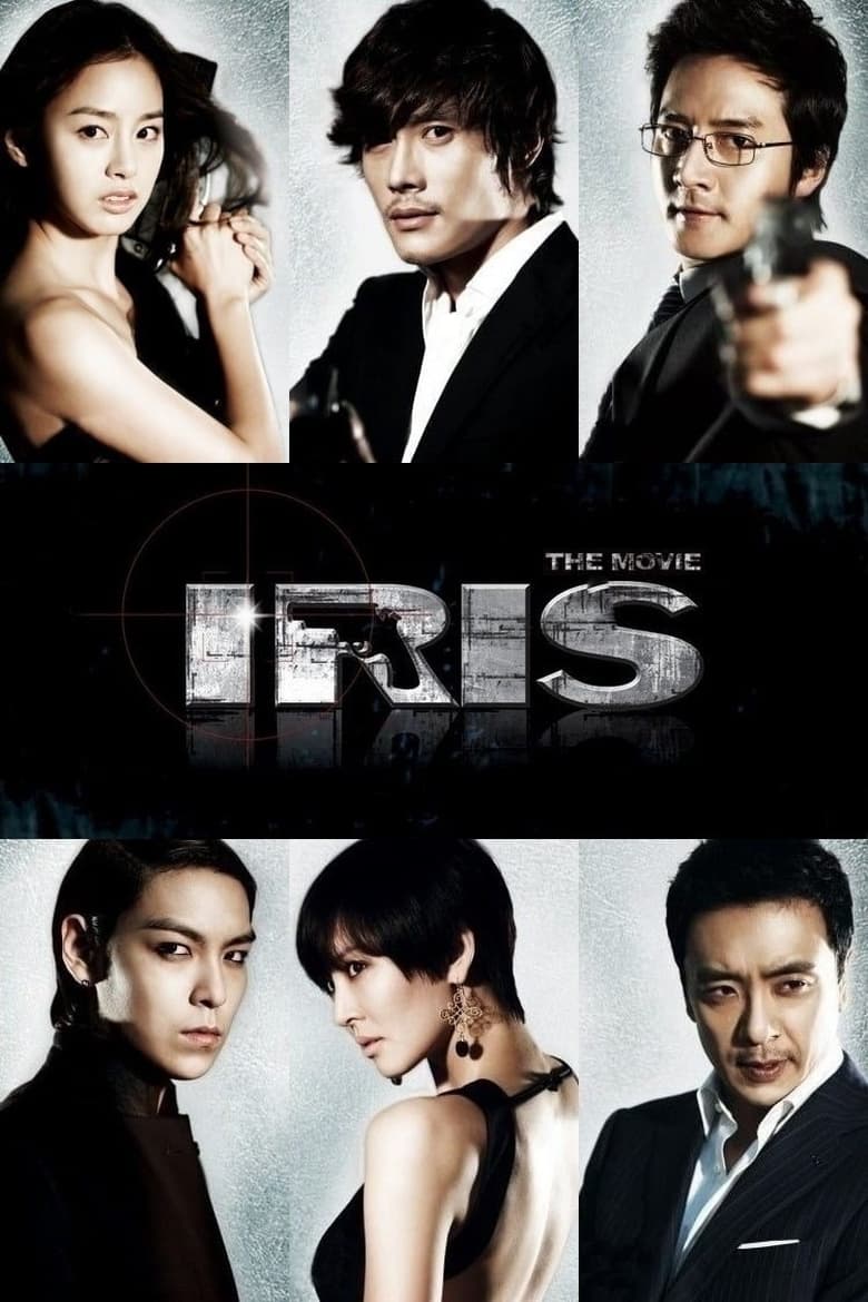 Iris The Movie (2010) นักฆ่า _ ล่า _ หัวใจเธอ