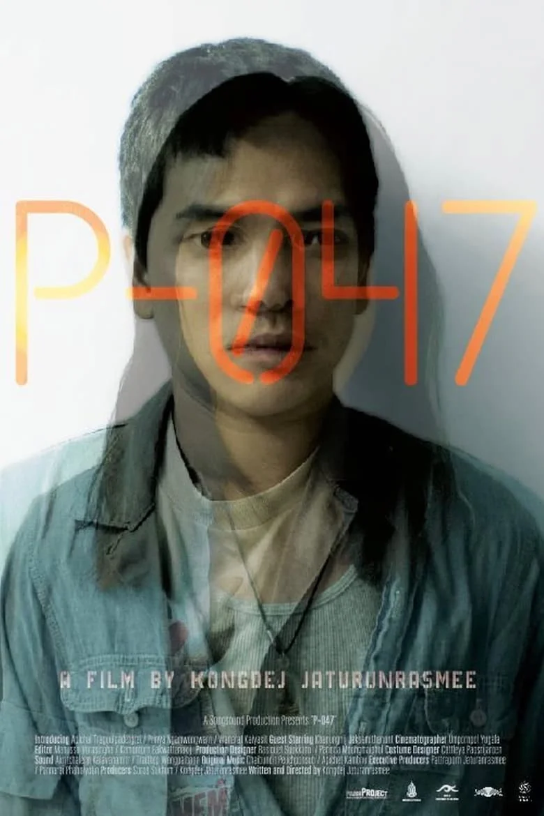 P-047 (2012) แต่เพียงผู้เดียว