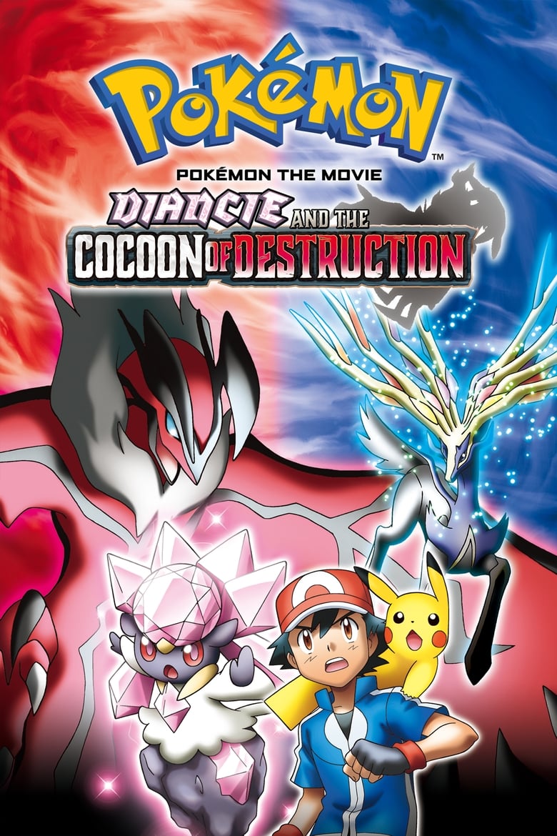 Pokemon XY Diancie and the Cocoon of Destruction Movie (2014) โปเกมอน เอ็กซ์วาย เดอะ มูฟวี่ รังไหมผู้ทำลายล้างและดีแอนซี
