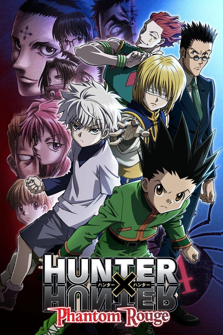 Hunter x Hunter- Phantom Rouge (2013) ฮันเตอร์ x ฮันเตอร์ เดอะมูฟวี่ เนตรสีเพลิงกับกองโจรเงา