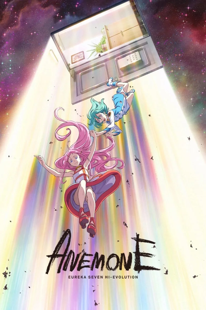 Eureka Seven Hi-Evolution 2 (2018) ยูเรก้า เซเว่น ไฮเอโวลูชั่น 2