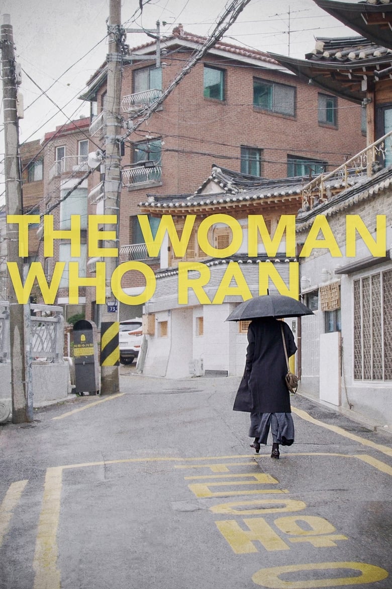 The Woman Who Ran (Domangchin yeoja) (2020) อยากให้โลกนี้ไม่มีเธอ
