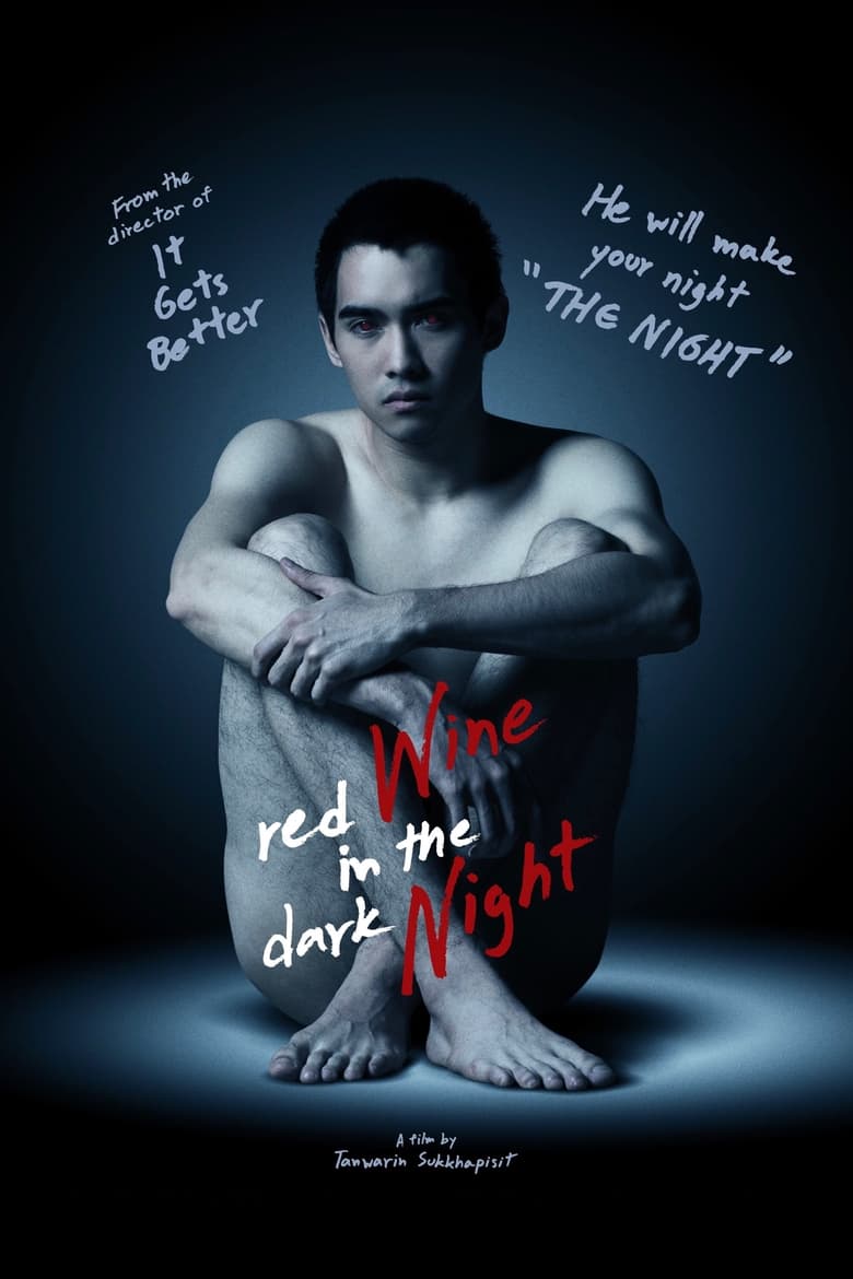 Red Wine in the Dark Night (2015) คืนนั้น