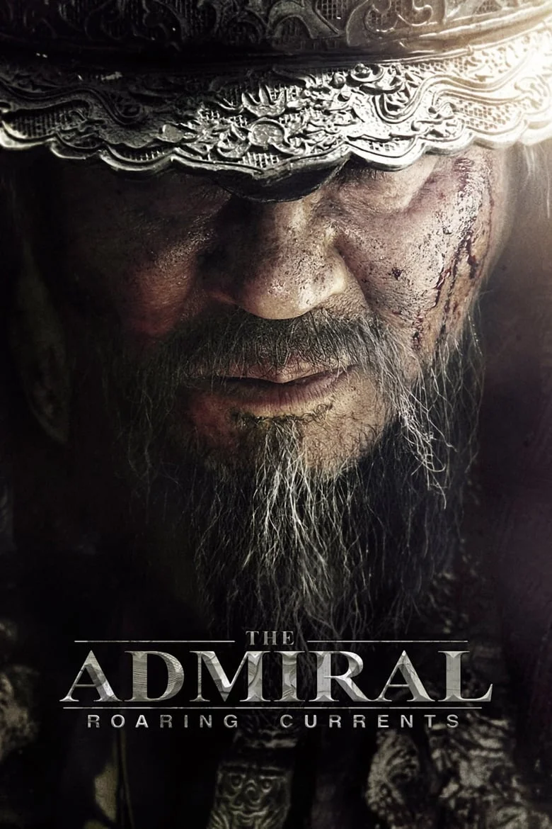 The Admiral Roaring Currents (2014) ยีซุนชิน ขุนพลคลื่นคำราม