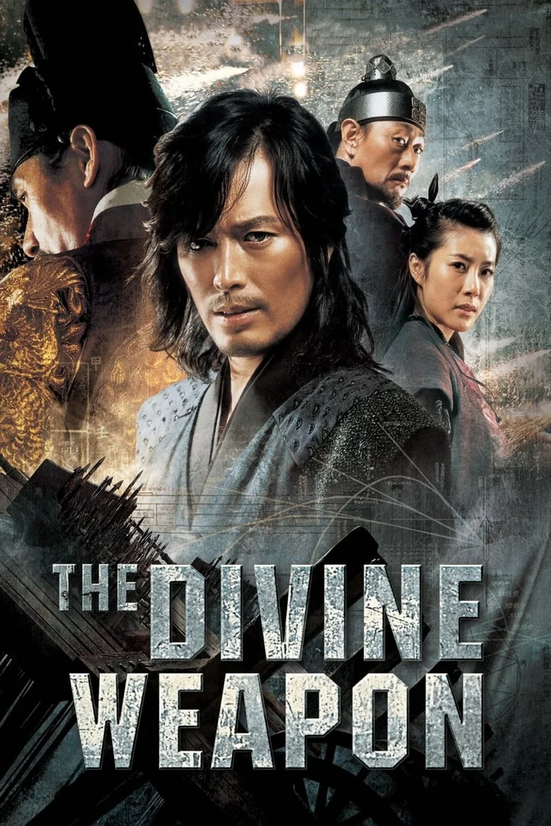 The Divine Weapon (2008) อุบัติศาสตรามหาสงคราม