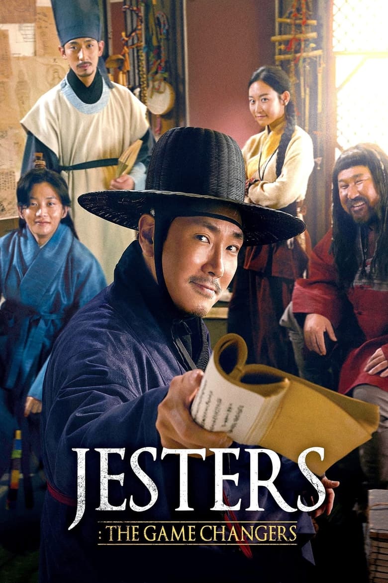 Jesters The Game Changers (2019)