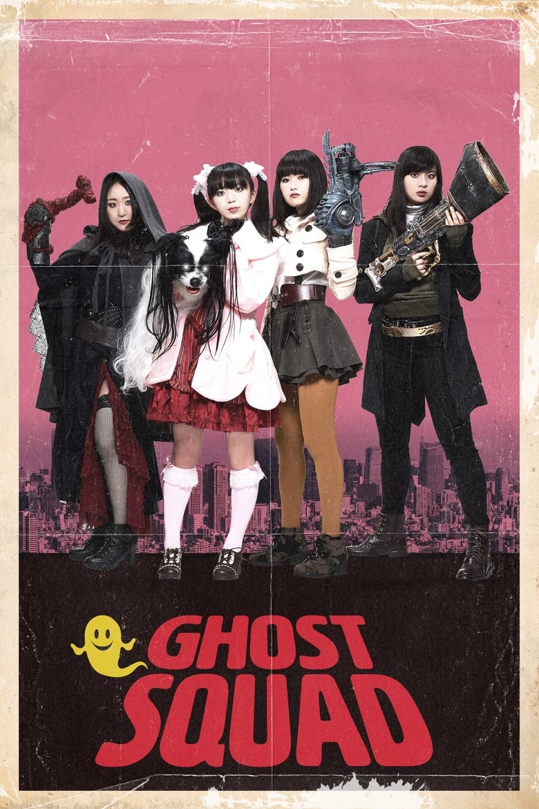 Ghost Squad (Gsuto sukuwaddo) (2018)