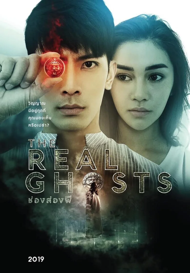 The Real Ghosts (2019) ช่องส่องผี