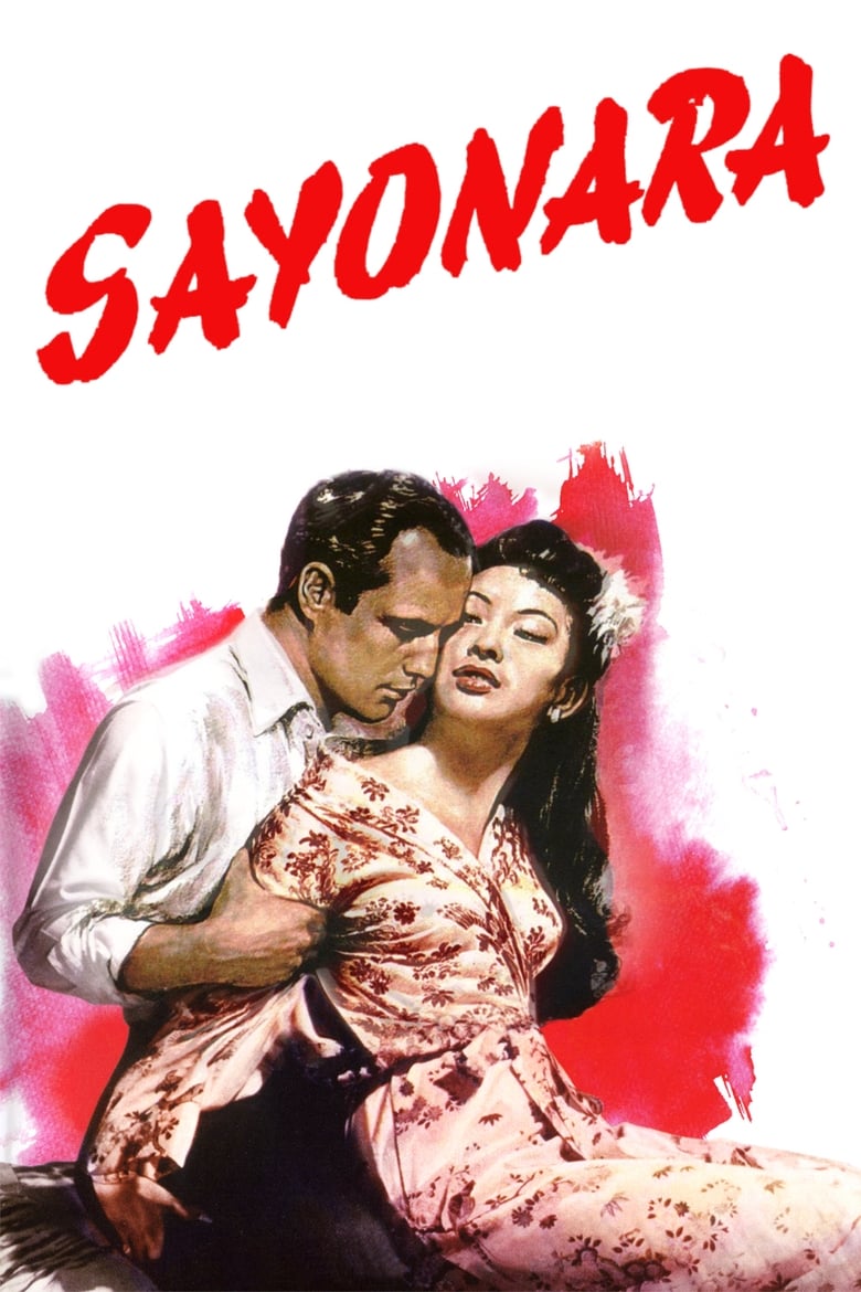 Sayonara (1957) ซาโยนาระ