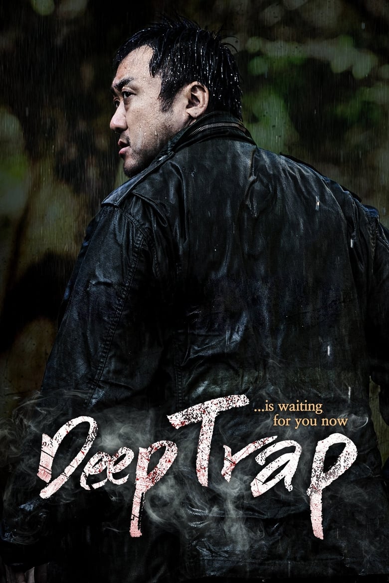 Deep Trap (2015) กับดัก ซ่อนตาย