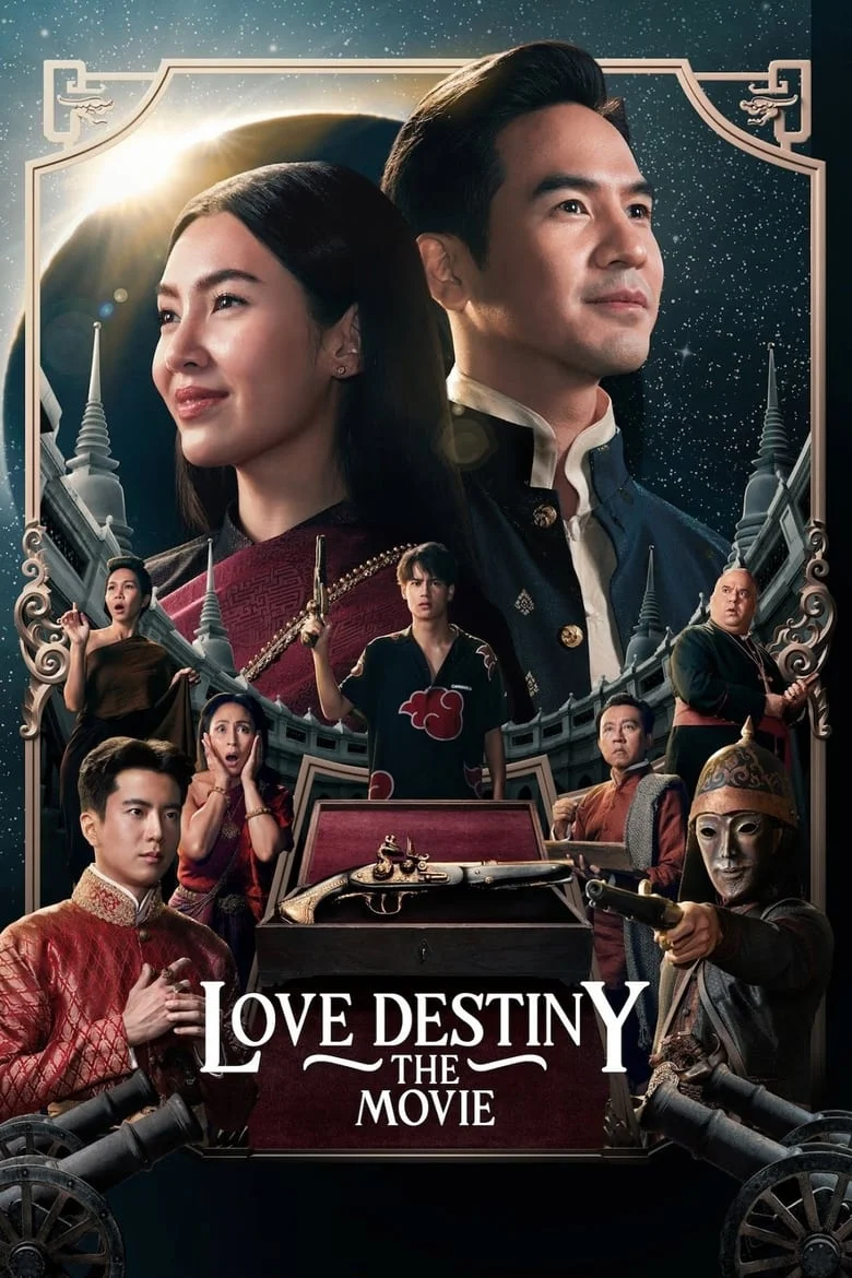 Love Destiny 2 (2022) บุพเพสันนิวาส 2