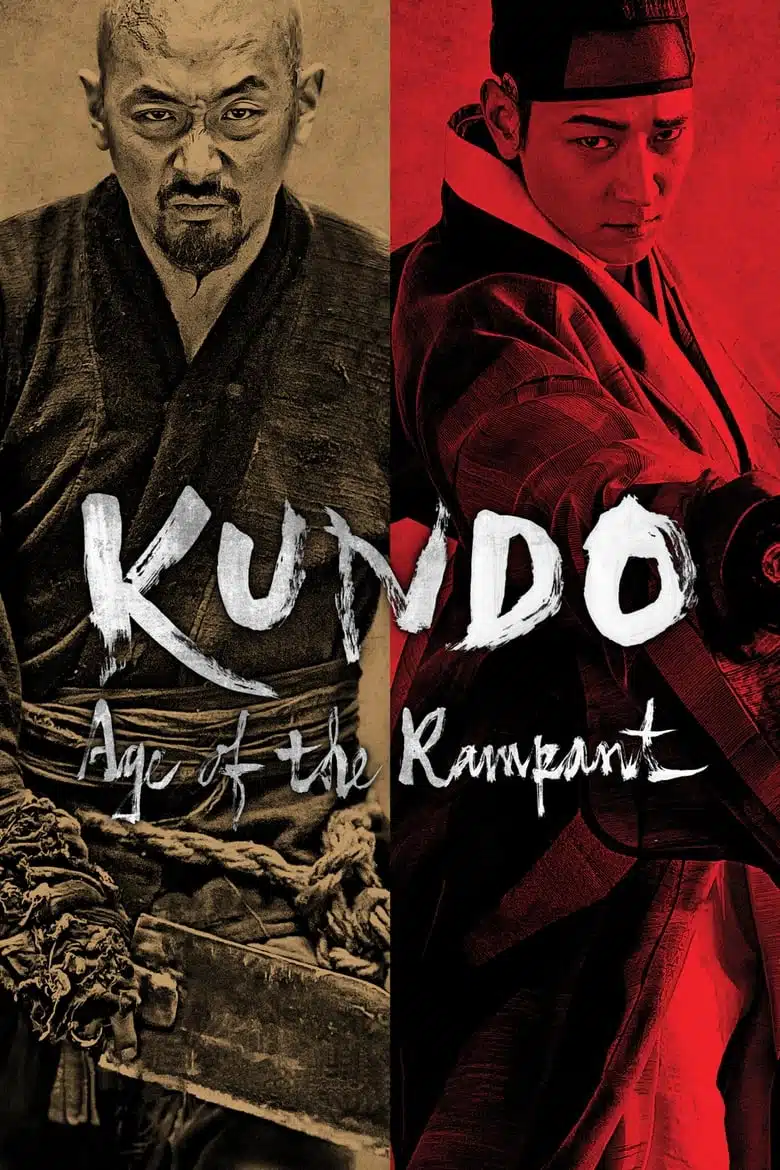 Kundo Age of the Rampant (2014) ศึกนักสู้กู้แผ่นดิน