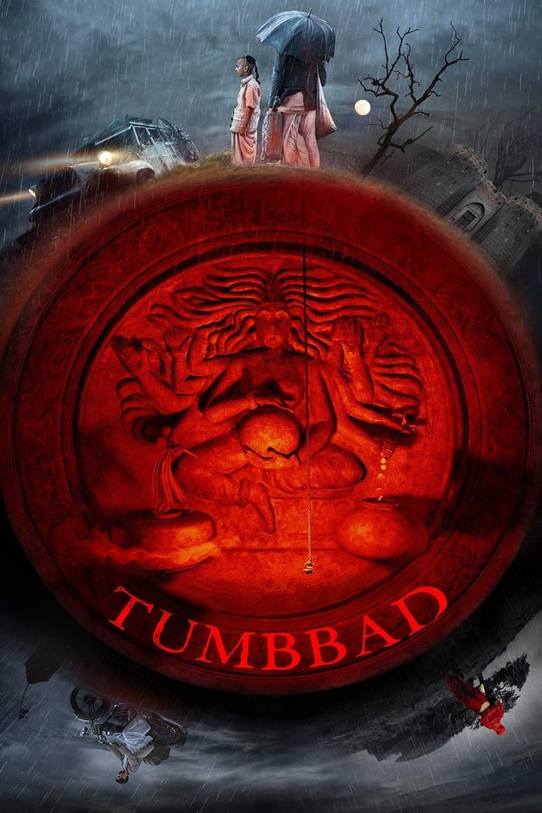Tumbbad (2018) คำสาปแห่งทุมบ์บาด