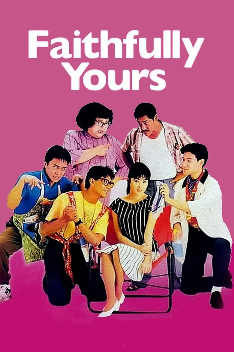 Faithfully Yours (1988) 1+3 ลูกใครหว่า