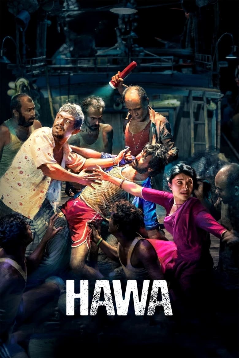 Hawa (2022) อาวา