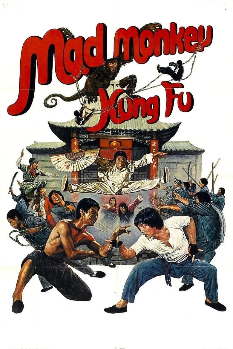 Mad Monkey Kung Fu (Feng hou) (1979) ถล่มเจ้าสำนักโคมเขียว