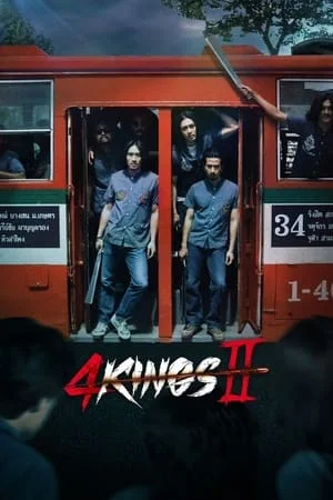4 Kings II (2023) 4 คิงส์ 2