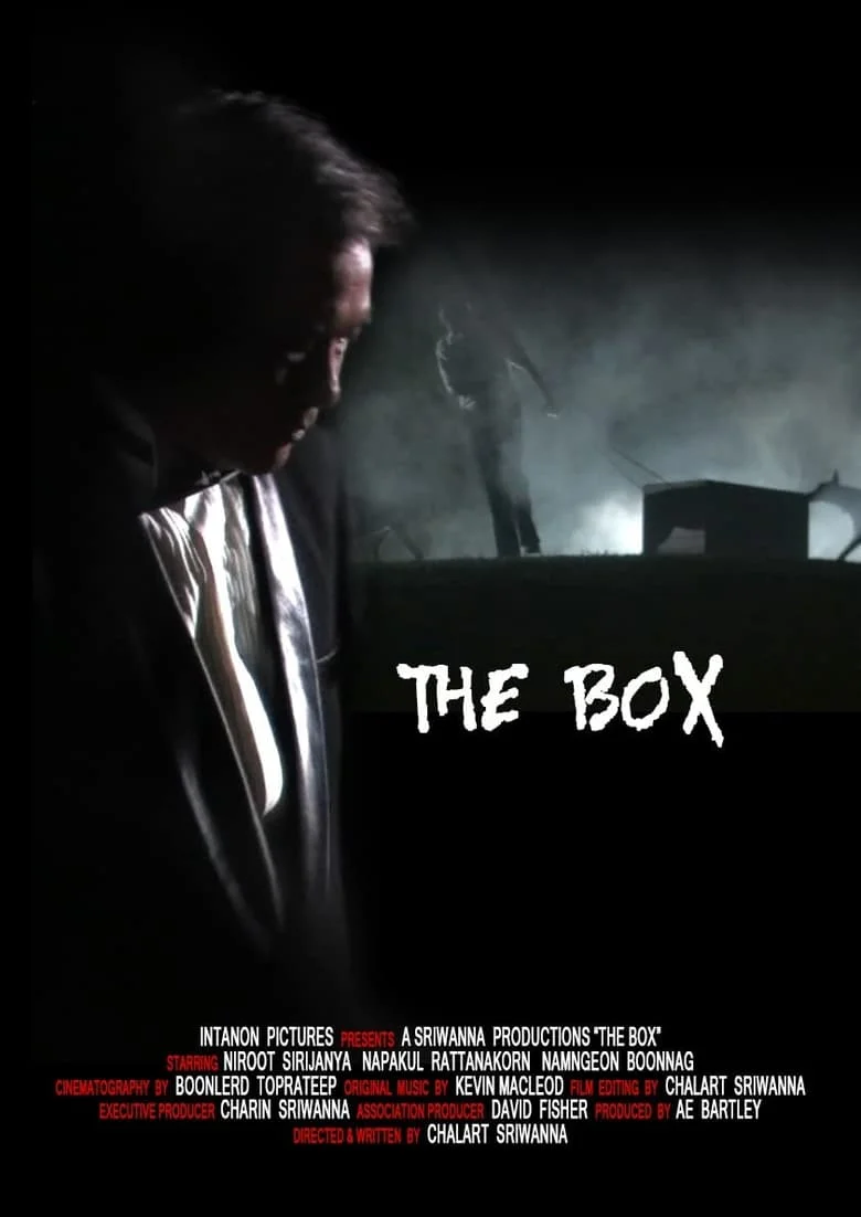 The Box (2007) หีบหลอน..ห้องหีบ