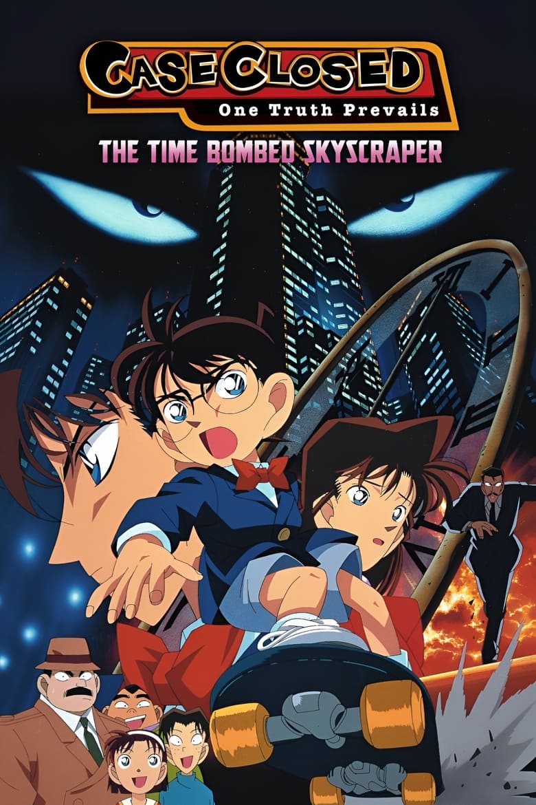 Detective Conan The Time Bombed Skyscraper (1997) ยอดนักสืบจิ๋ว โคนัน เดอะมูฟวี่ 1 คดีปริศนาระเบิดระฟ้า