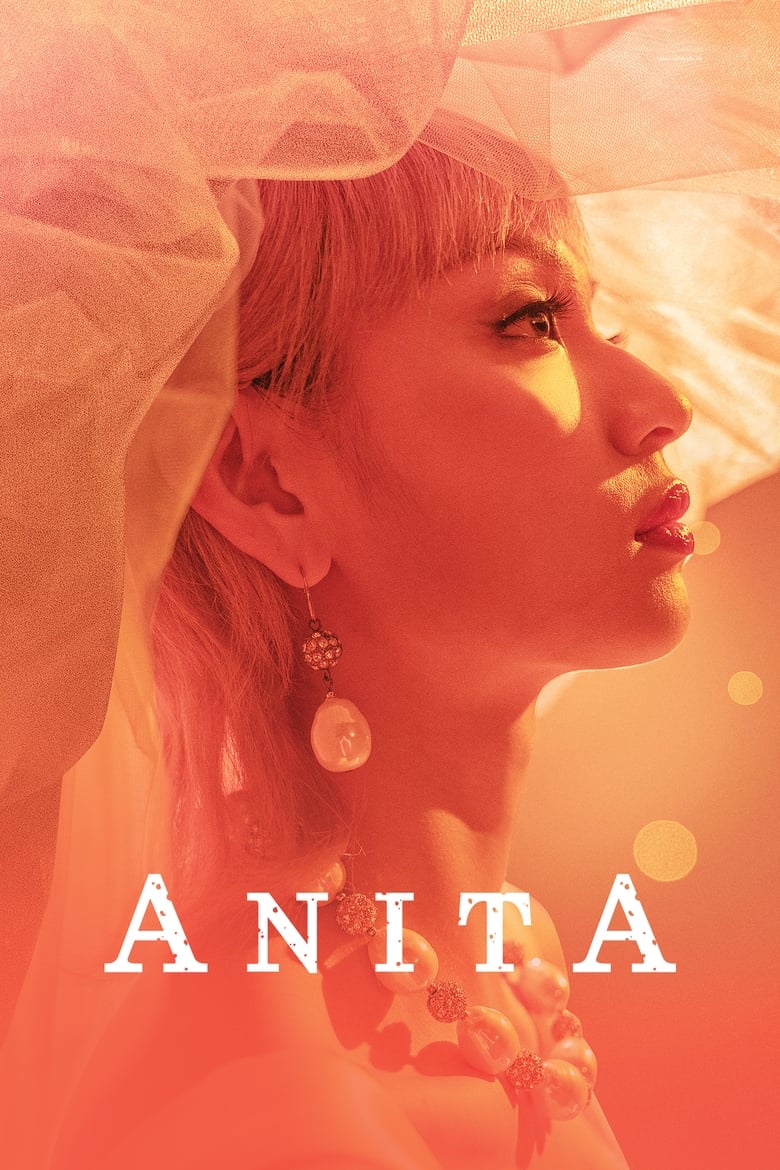Anita (2021) อนิต้า…เสียงนี้ที่โลกต้องรัก