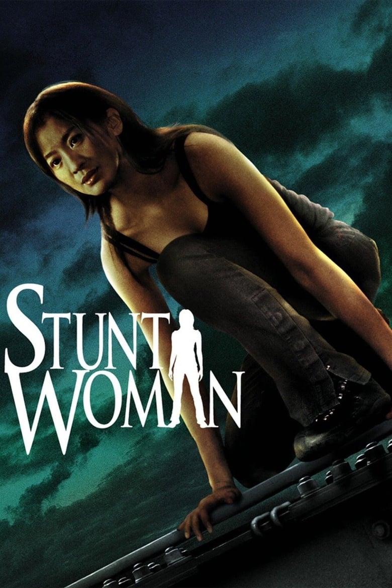 The Stunt Woman (1996) พยัคฆ์สาว ตายไม่เป็น