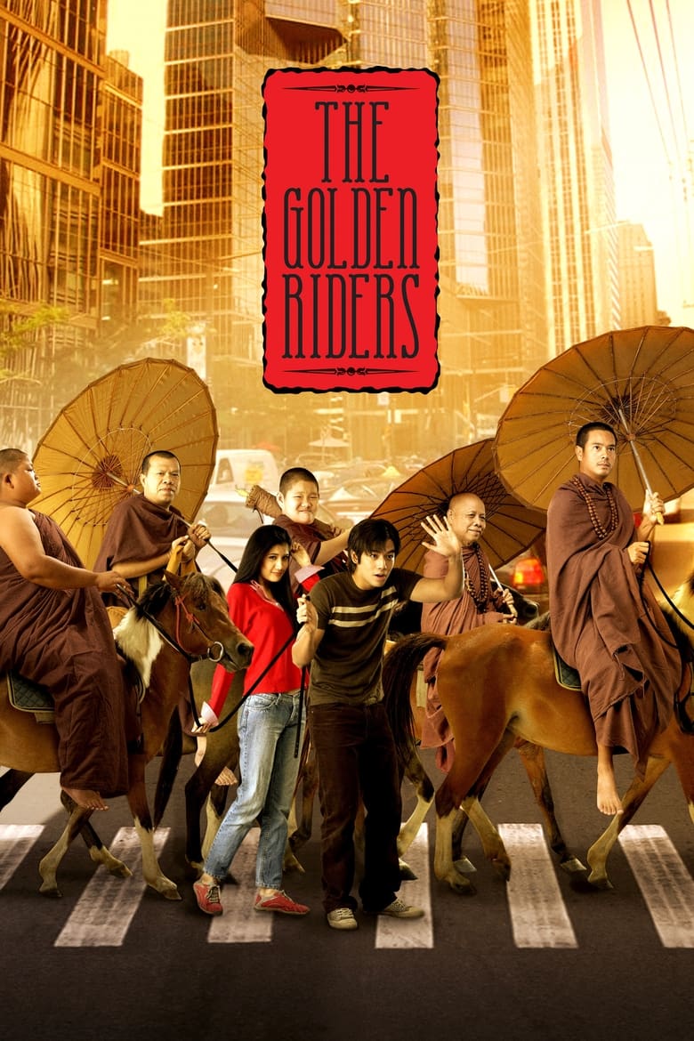 The Golden Riders (2006) มากับพระ