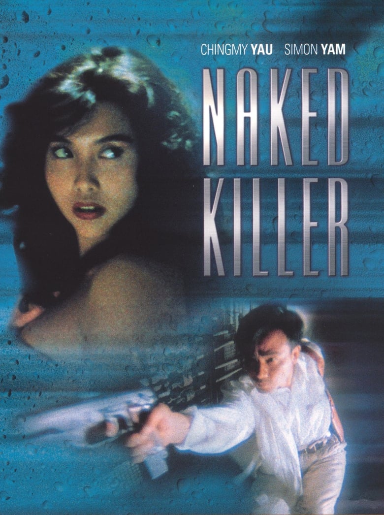 Naked Killer (1992) เพชฌฆาตกระสุนเปลือย