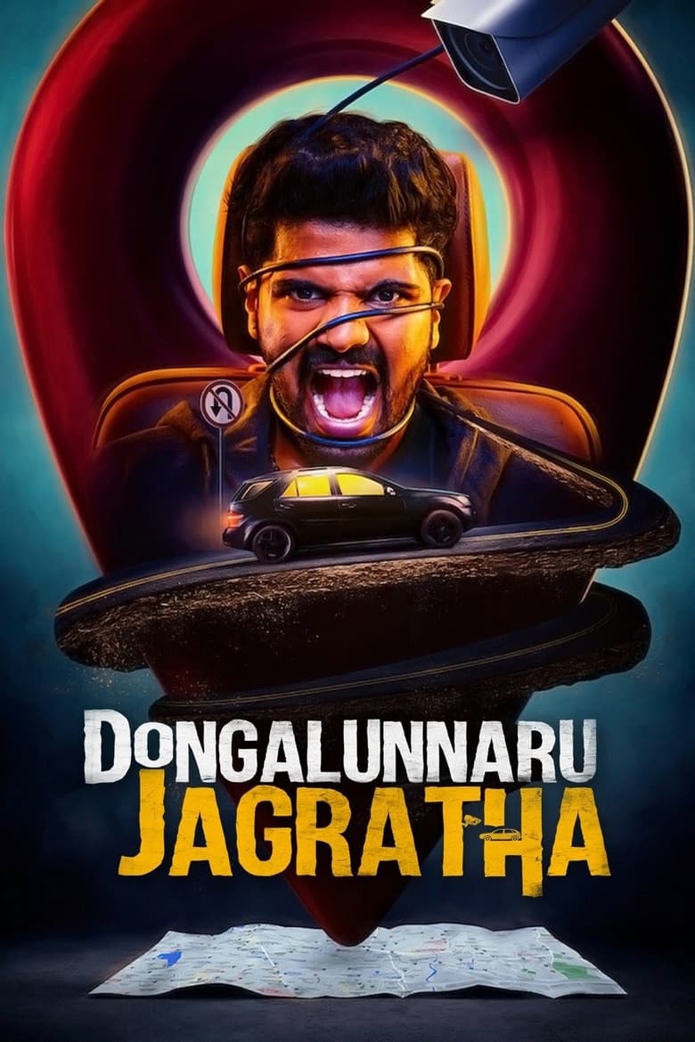Dongalunnaru Jagratta (2022) (บรรยายไทย)