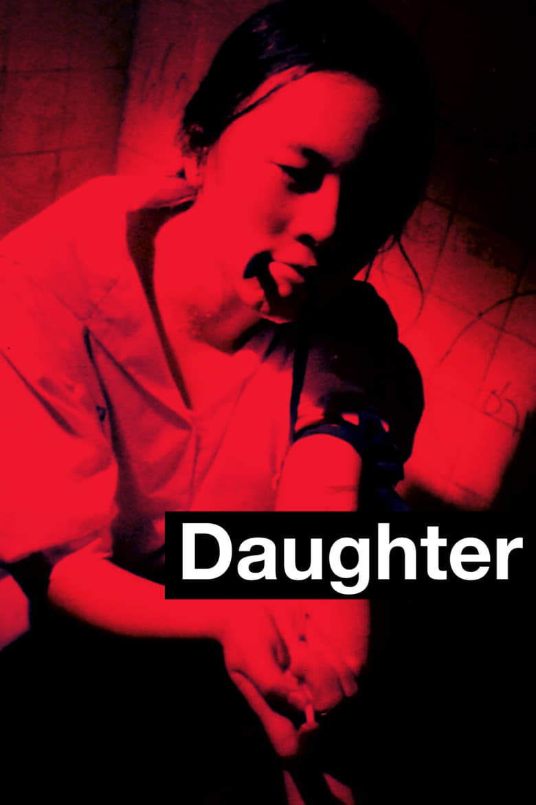 Daughter (1996) เสียดาย