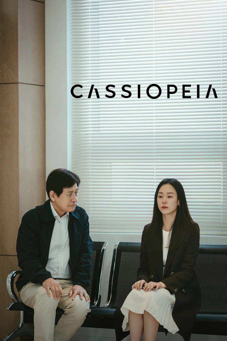 Cassiopeia (2022) บรรยายไทย