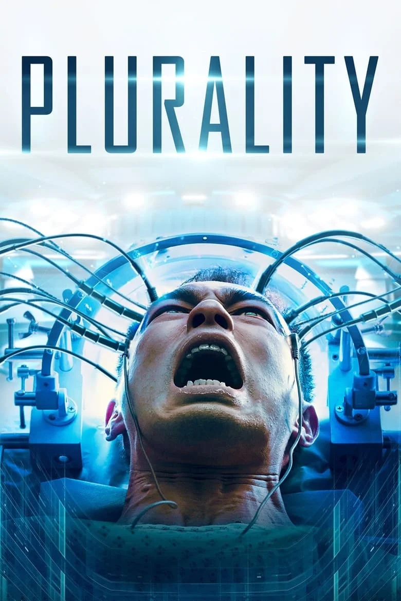 Plurality (2021) ความทรงจำของผู้ต้องสงสัย