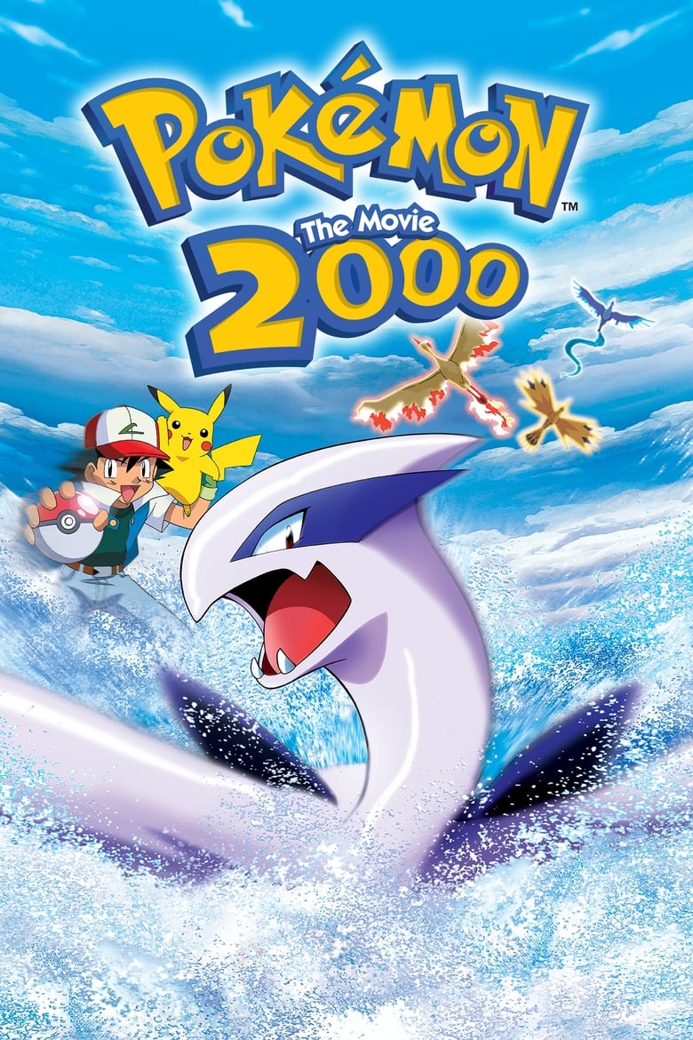 Pokemon The Movie 2 Revelation Lugia (1999) โปเกมอน เดอะ มูฟวี่ ตอน ลูเกีย จ้าวแห่งทะเลลึก