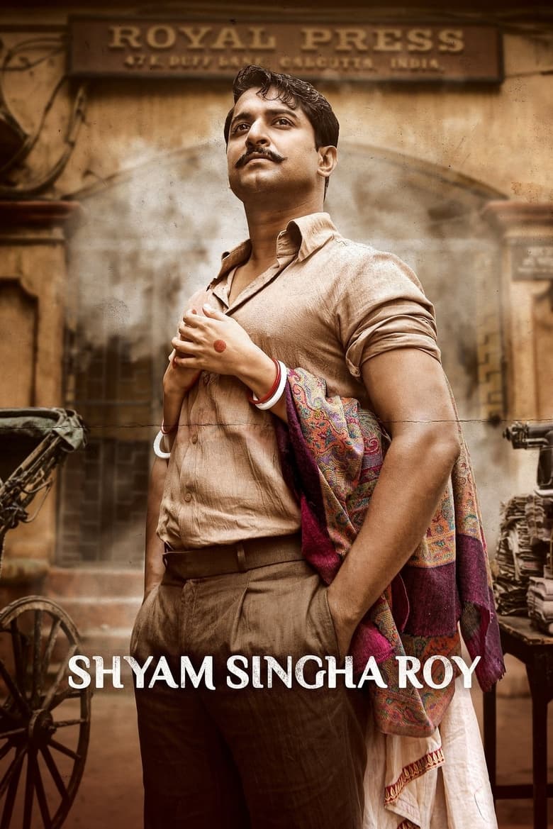 Shyam Singha Roy (2021) รำลึกอดีตรัก