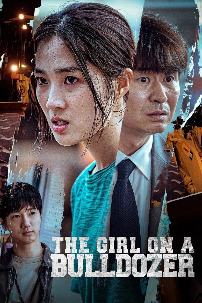 Girl On Bulldozer (2022) บรรยายไทย