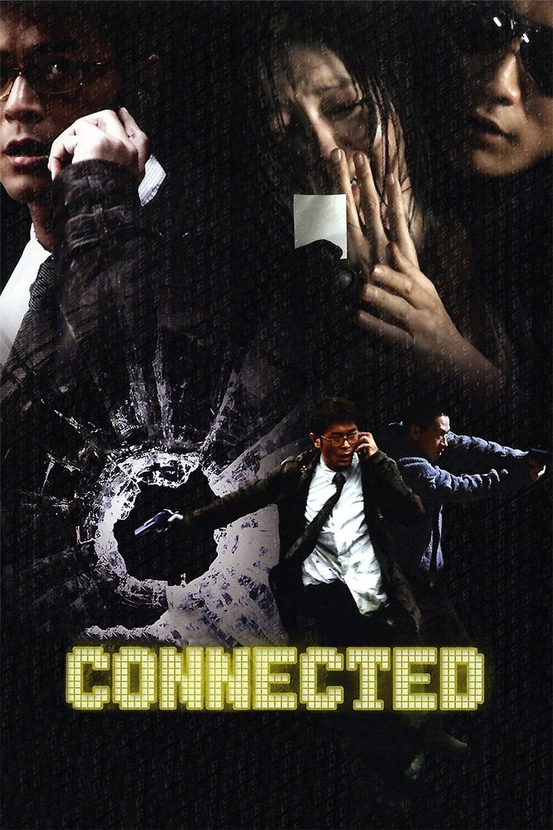 Connected (2008) โฟนอินมรณะ