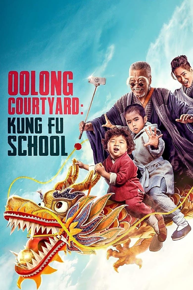 Oolong Courtyard- Kung Fu School (2018) กิ๋ว-ก๋า-กิ้ว จิ๋วแต่ตัว