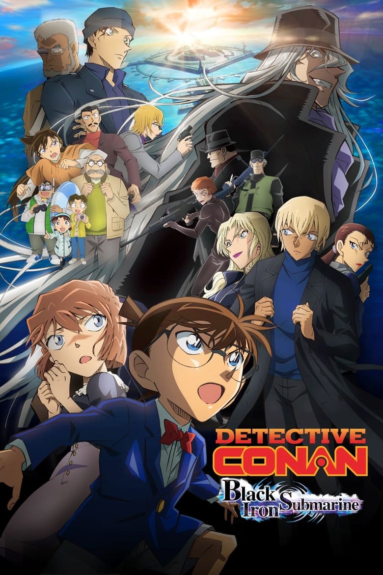 Detective Conan Black Iron Submarine (2023)