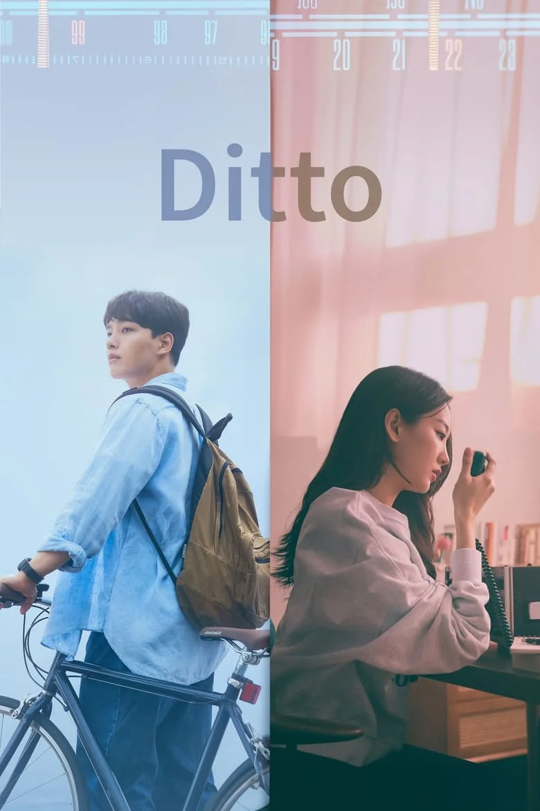 Ditto (The Agreement) (2022) ปาฏิหาริย์รักข้ามเวลา