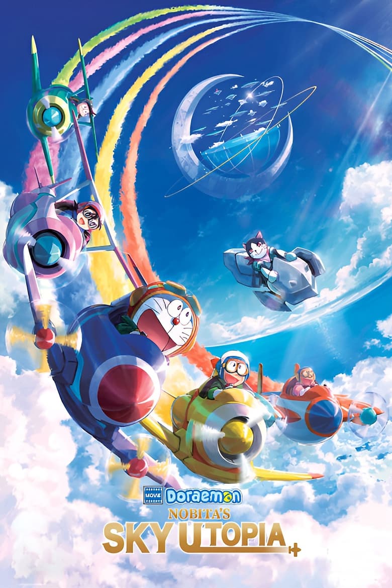 Doraemon- Nobita’s Sky Utopia (2023) โดราเอมอน ตอน ฟากฟ้าแห่งยูโทเปียของโนบิตะ