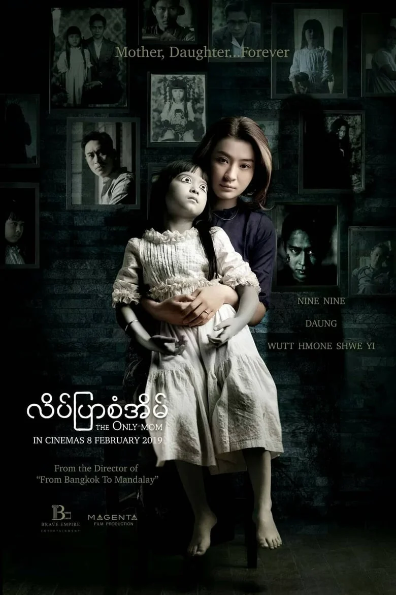 The Only Mom (2019) มาร-ดา