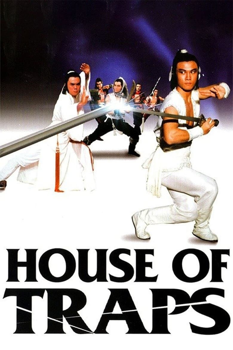 House of Traps (1982) จอมโหดวังมหากล