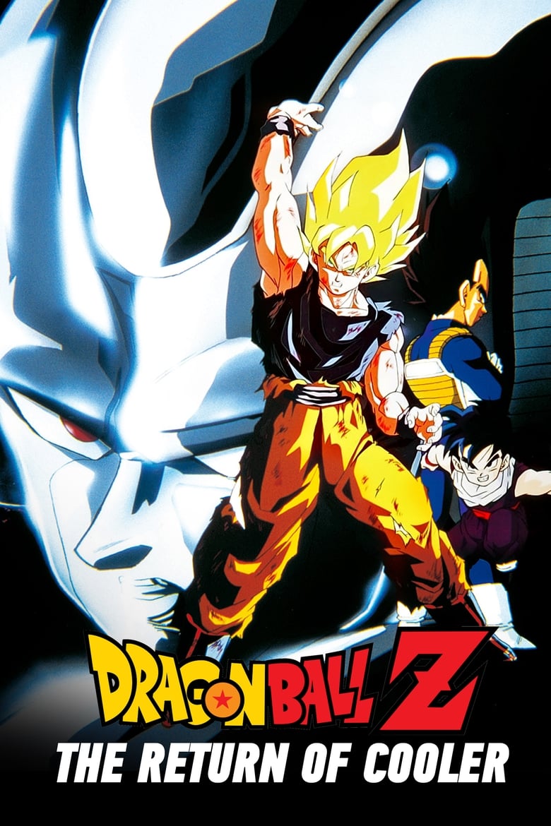 Dragon Ball Z The Movie The Return of Cooler (1992) การกลับมาของคูลเลอร์ ภาคที่ 6