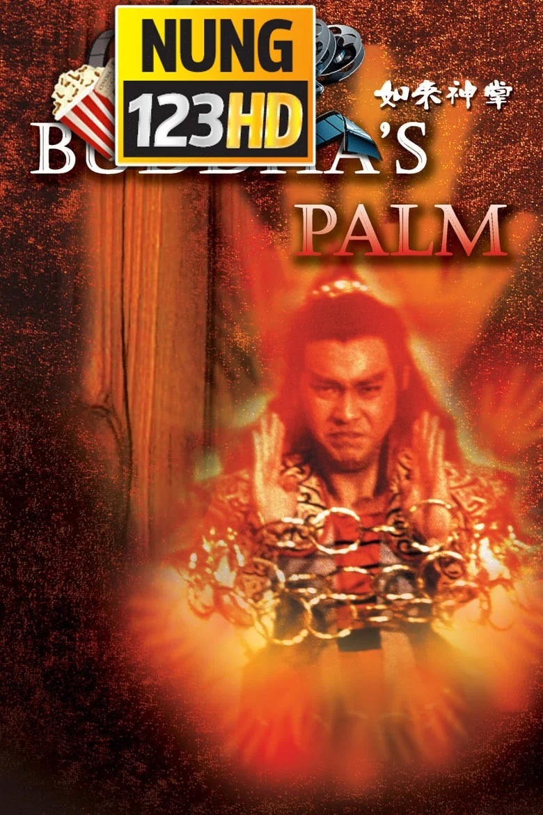 Buddha’s Palm (1982) ฤทธิ์ฝ่ามืออรหันต์