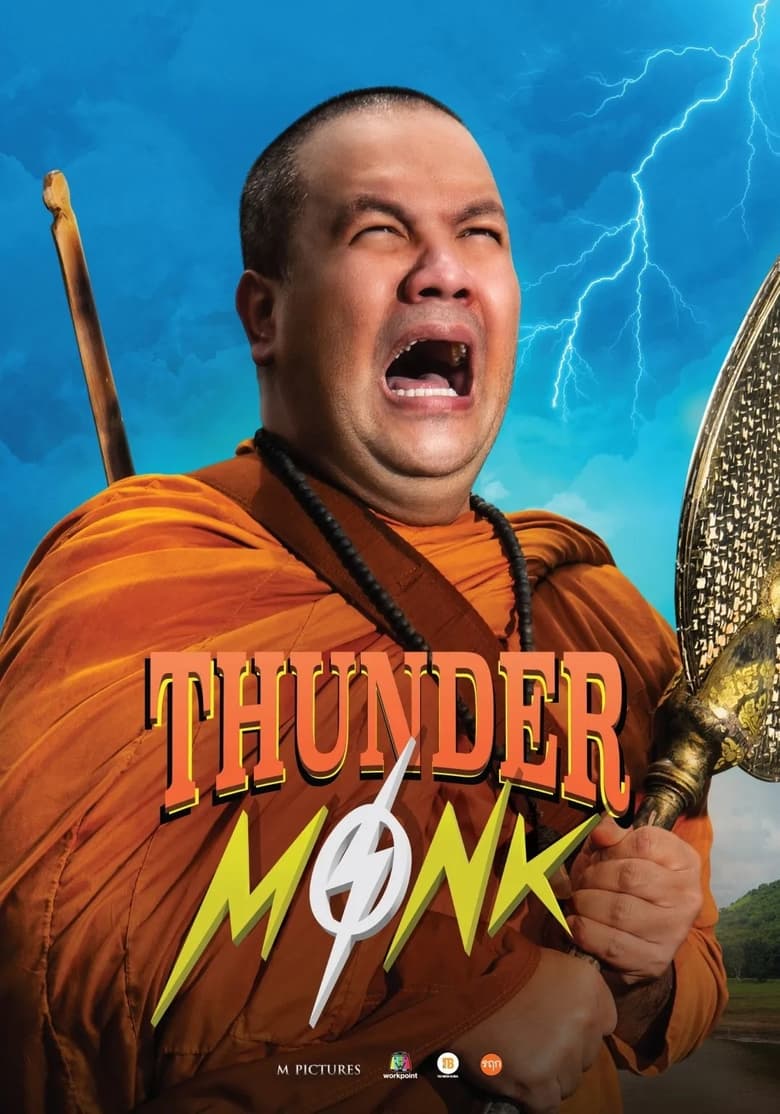Thunder Monk (2023) อาตมาฟ้าผ่า