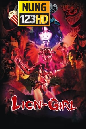 Lion-Girl (2024) สิงโตสาว